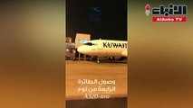 الكويتية تتسلم الطائرة الرابعة من 