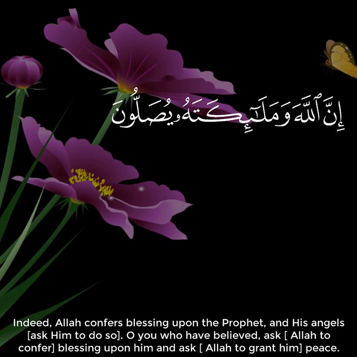 إن الله وملائكته يصلون على النبي  - القارئ رعد الكردي