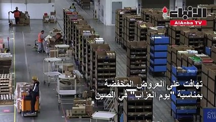 تهافت على العروض المخفضة بمناسبة يوم العزاب في الصين