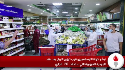 رئيس مجلس إدارة جمعية صباح السالم التعاونية أحمد محمد هلال العتيبي في لقاء مع «الأنباء»