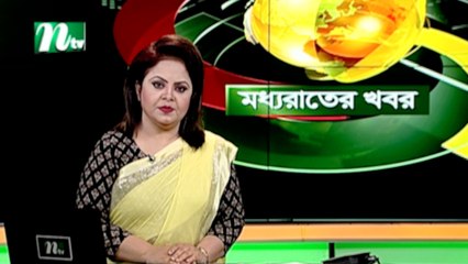 NTV Moddhoa Raater Khobor | 26 February 2021