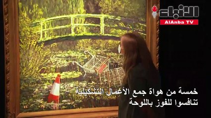 محاكاة بانكسي الساخرة للوحة لمونيه بيعت بـ 7