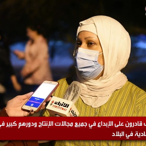 الحرف والمهن اليدوية هوية وطنية قابلة للمعاصرة