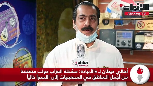 أهالي خيطان لـ «الأنباء» مشكلة العزاب حولت منطقتنا من أجمل المناطق في السبعينيات إلى الأسوأ حالياً