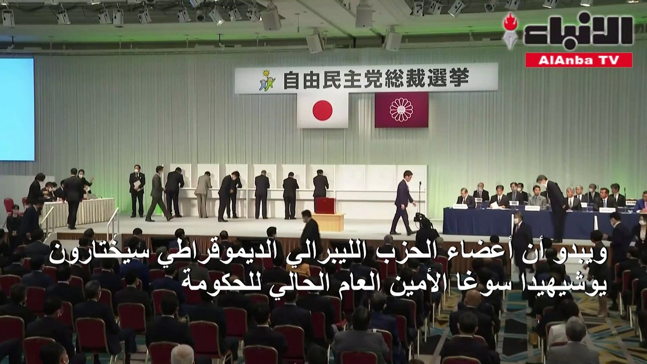 اليابان