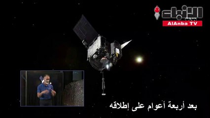 المسبار الأميركي أوسايرس-ريكس هبط على سطح الكويكب بينو