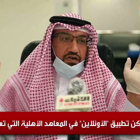 أصحاب وممثلو المعاهد الأهلية في حوار خاص لـ«الأنباء»