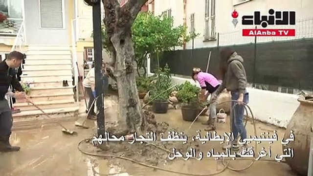 مشاهد خراب بعد عاصفة كارثية ضربت مناطق من فرنسا وإيطاليا