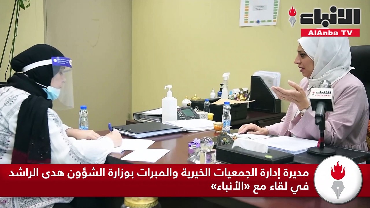 مديرة إدارة الجمعيات الخيرية والمبرات بوزارة الشؤون هدى الراشد في لقاء مع «الأنباء»