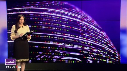 النشرة الإقتصادية - 25/02/2021