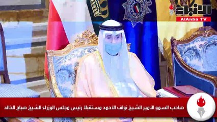 صاحب السمو استقبل ولي العهد والغانم والخالد