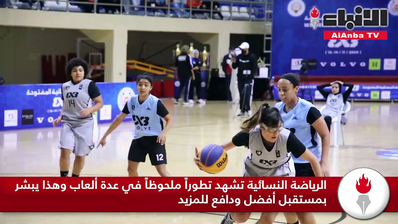 «الفتاة» يحصد لقب أولى بطولات «ثلاثيات السلة» النسائية