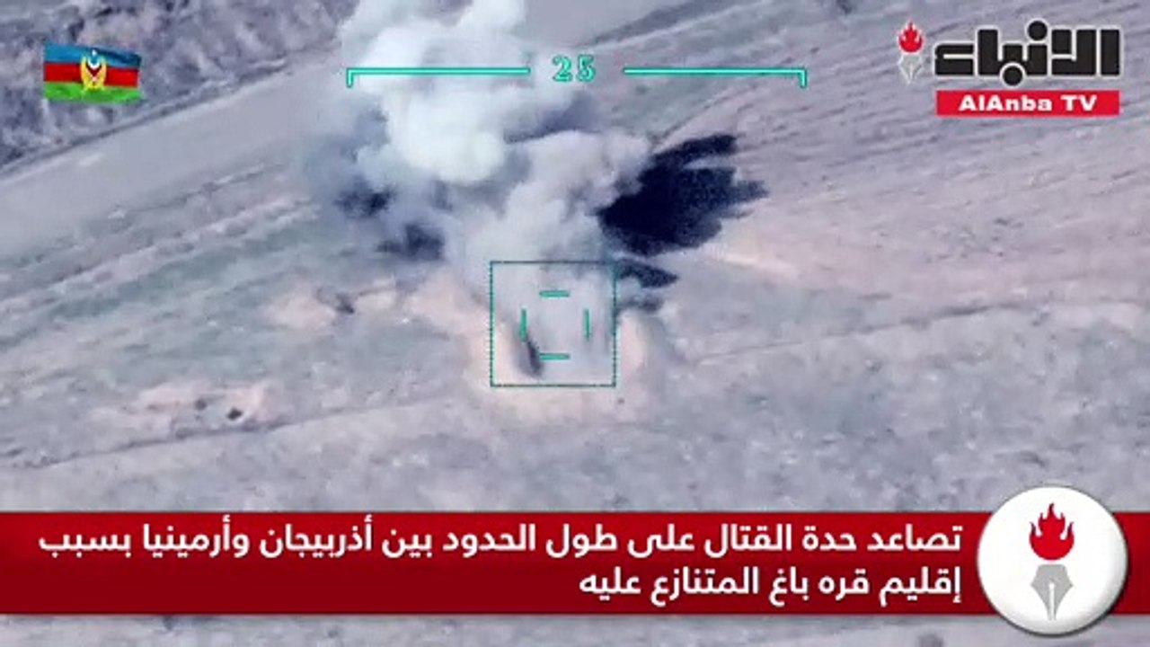 تصاعد حدة القتال على طول الحدود بين أذربيجان وأرمينيا بسبب إقليم قره باغ المتنازع عليه