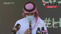 السعودية تعلن استضافة سباق فورمولا واحد للمرة الأولى العام المقبل