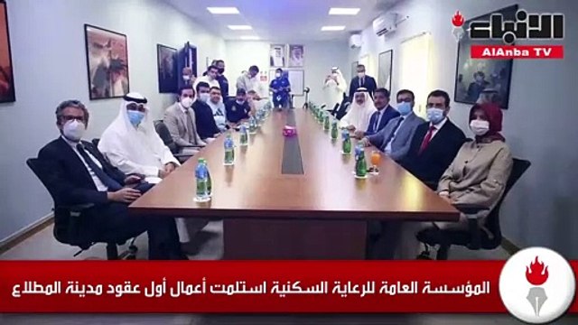 المؤسسة العامة للرعاية السكنية استلمت أعمال أول عقود مدينة المطلاع