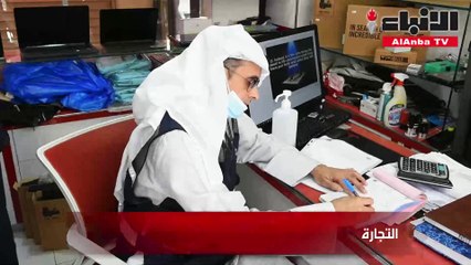 «التجارة» تخالف 7 محلات تبيع لابتوبات وأجهزة ذكية بأسعار مرتفعة في حولي