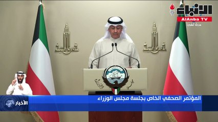 مجلس الوزراء تشكيل 5 فرق ولجان لتسريع إنجاز مشاريع القوانين ومكافحة الفساد ومعالجة الاختلالات الاقتصادية والتركيبة السكانية ودراسة سلبيات وسائل التواصل