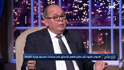 رأي عام | وزير الثقافة الأسبق: الإخوان أرسلوا لي أوراقا كثيرة لنشرها ورفضت لهذا السبب
