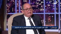 رأي عام | وزير الثقافة الأسبق: بعض المثقفون كانوا منافقون في عهد الإخوان ومازالوا موجودين حتى الآن