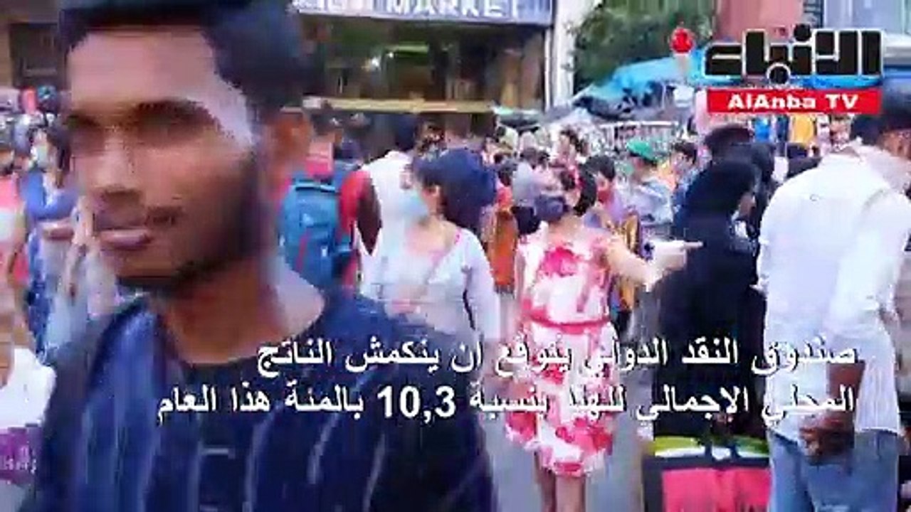 الهند تستأنف العمل بأقصى طاقة رغم تفشي جائحة كو...