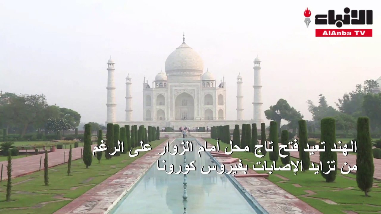 الهند