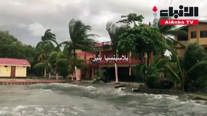 الإعصار نانا يلحق أضرارا طفيفة في بليز