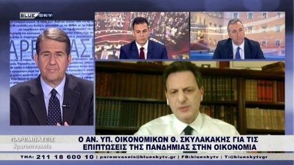 ΠΑΡΕΜΒΑΣΕΙΣ | 25-02-21 |  Όλες οι εξελίξεις γύρω από την υπόθεση Λιγνάδη.