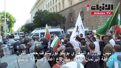 55 جريحا خلال صدامات بين معارضين لرئيس الوزراء والشرطة في بلغاريا