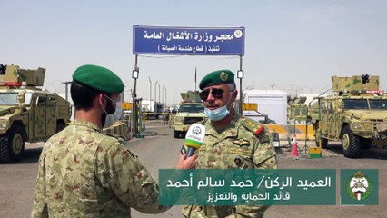 قائد الحماية والتعزيز في الحرس تفقد قوة الواجب المكلفة بتأمين محجر الأشغال