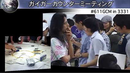 ガイガーカウンターミーティング GCM-611 2/4