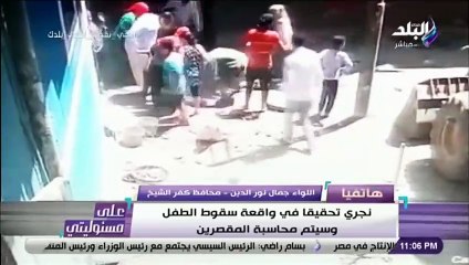 شاهد ما حدث لطفل وهو يسير خلف أمه بالشارع