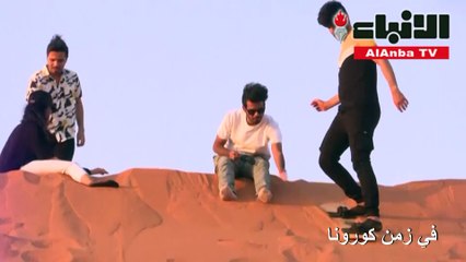 التزلج على الرمال يحرك السياحة الداخلية السعودية في زمن كورونا