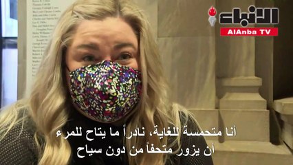 النيويوركيون يرون في إعادة فتح متحف متربوليتان مؤشرا إلى عودة الحياة