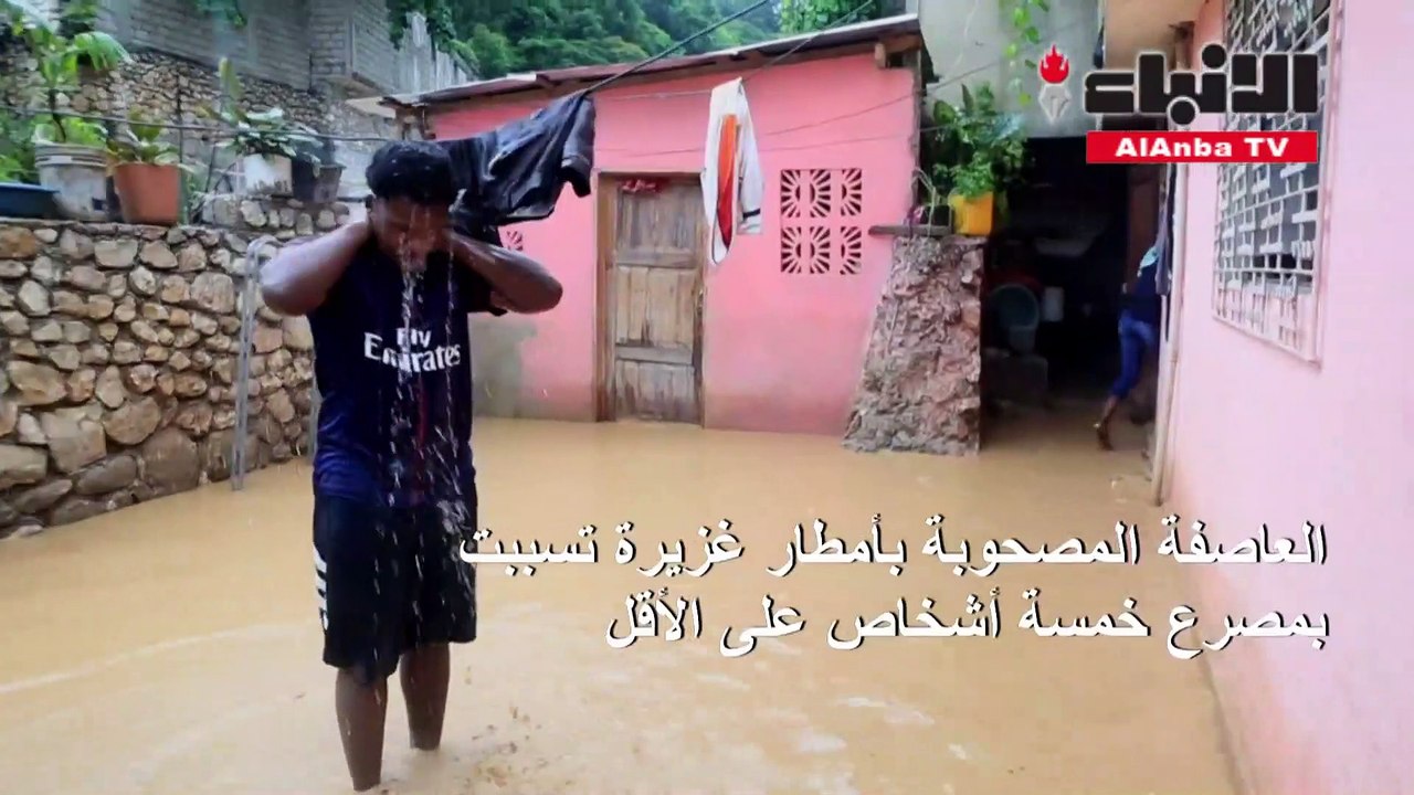 العاصفة الاستوائية لورا تضرب هايتي