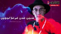 رضوان الأسمر يطلق «سمحيلي» مع بلاتينوم ريكوردز