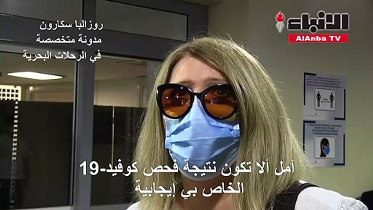 أول سفينة سياحية كبيرة تنطلق في رحلة إلى البحر...