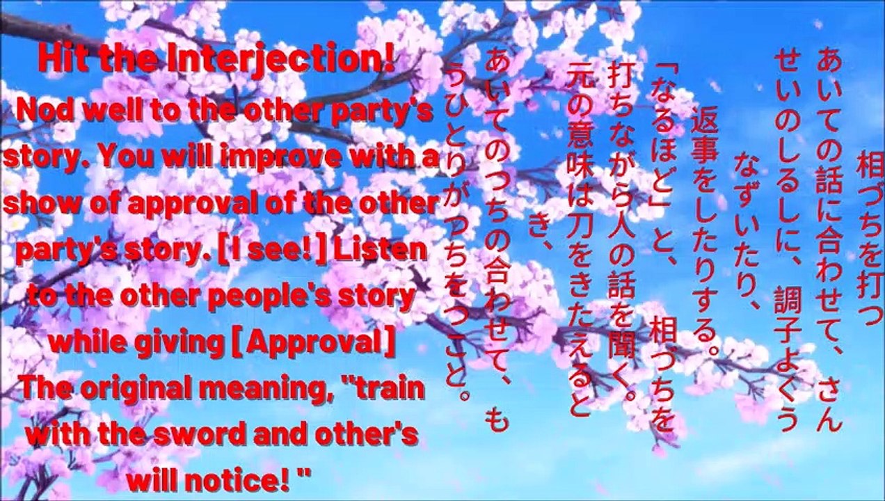 Japanese Proverbs: ことわざ #001