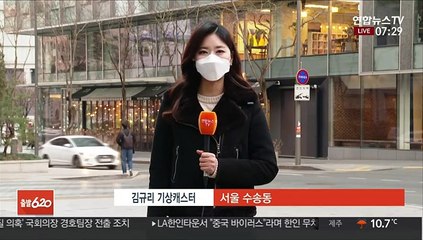 [날씨] 정월대보름, 큰 일교차…중부 건조·남해안 강풍
