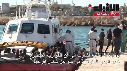 روما تقول إن أزمة كوفيد-19 تؤدي إلى تدفق استثنائي للمهاجرين