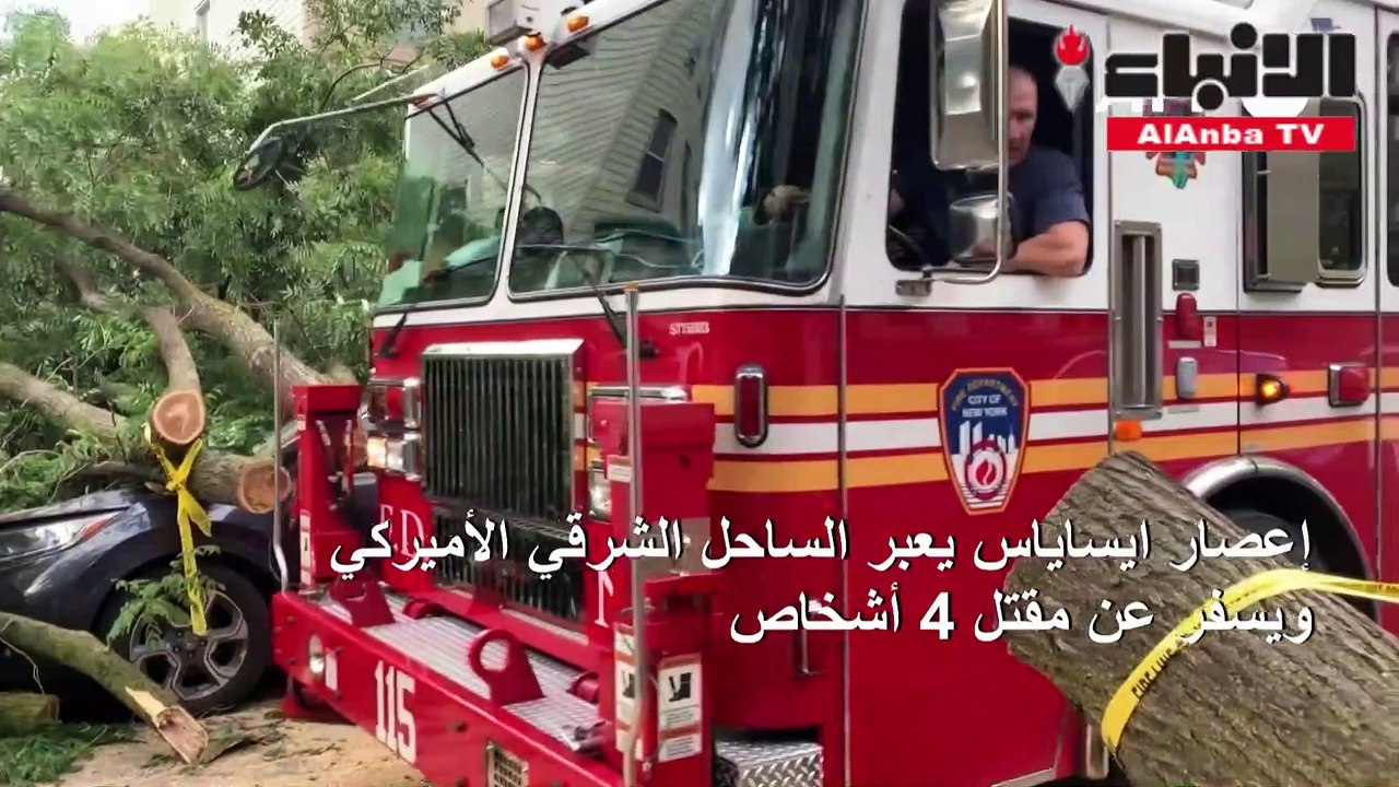 اعصار