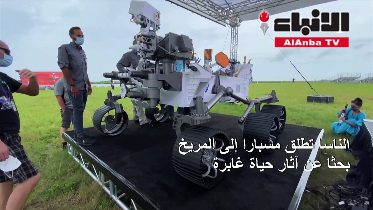 ناسا تطلق الخميس مسبارا إلى المريخ بحثا عن آثار حياة غابرة