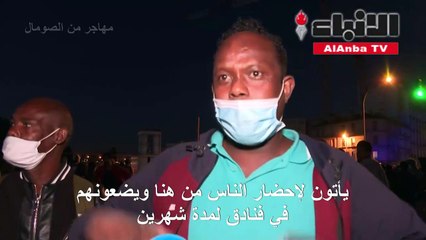 الشرطة الفرنسية تخلي مخيما كبيرا للاجئين في منطقة باريس