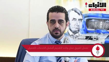 معارض «لينكون الغانم» مستمرة باستقبال عملائها في بيئة صحية آمنة