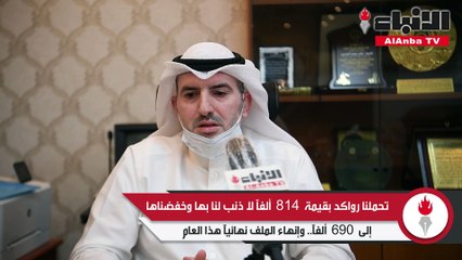 رئيس مجلس إدارة جمعية العدان والقصور التعاونية أحمد بن فجري