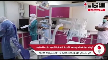العقيد عبداللطيف العدواني لـ «الأنباء»: إدارة الشؤون الصحية بـ «الداخلية» تختص بإجراء الفحوصات اللازمة لاستخراج رخص المركبات والدراجات النارية وحمل السلاح