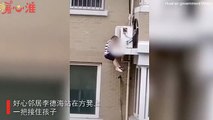 شاهد- طفل صيني يسقط من الطابق الخامس