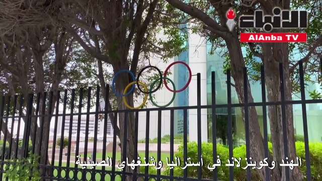 قطر تؤكد رغبتها باستضافة أولمبياد 2032