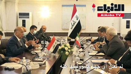 هجوم صاروخي على المنطقة الخضراء في بغداد تزامنا مع زيارة ظريف