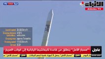 الأمير يهنئ القيادة الإماراتية بنجاح إطلاق أول مسبار عربي لاستكشاف المريخ