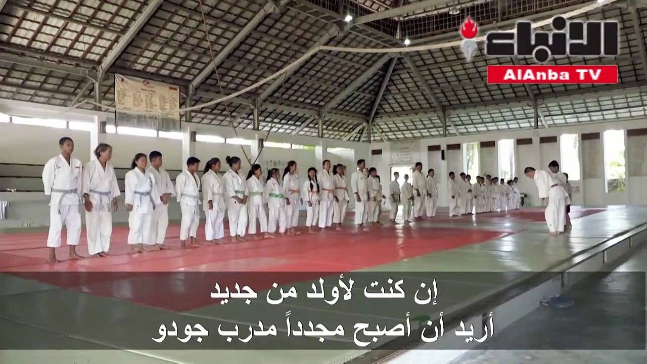 رسول الجودو الياباني يواصل مسيرته رغم تعب السنين ووباء كوفيد-19